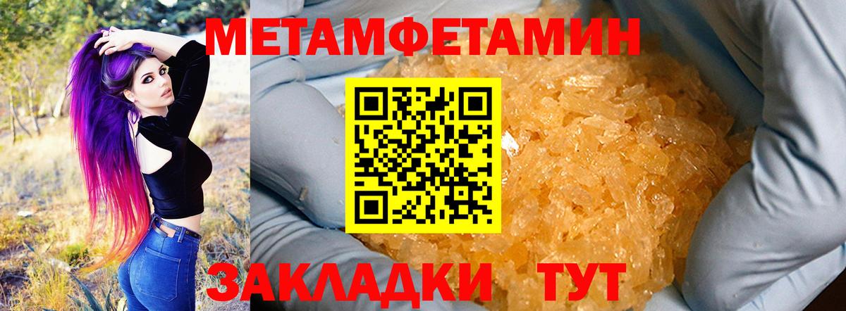 АМФЕТАМИН Premium Улан-Удэ