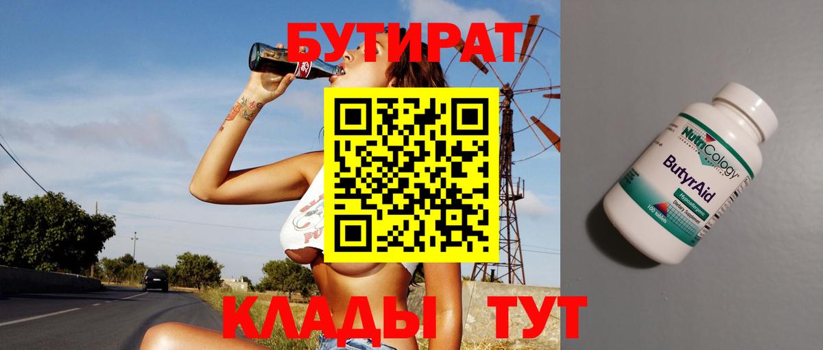 МАРИХУАНА  Метамфетамин  Меф   Альфа ПВП СК   LSD-25  ЭКСТАЗИ  Улан-Удэ  Конопля  ГАШИШ  Вход с VPN 