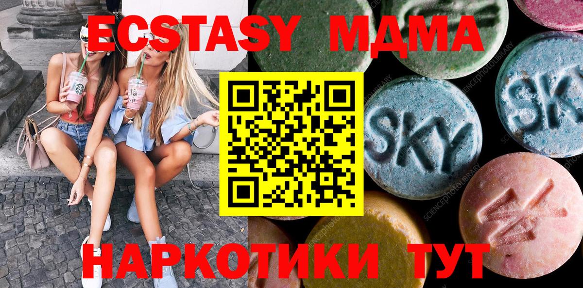 Ecstasy диски Улан-Удэ