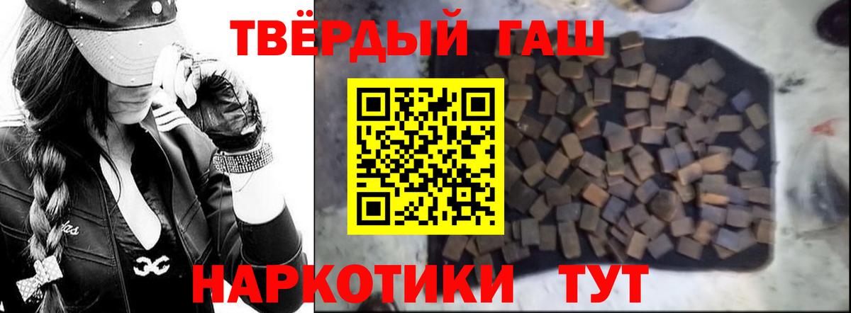 ГАШ Premium Улан-Удэ