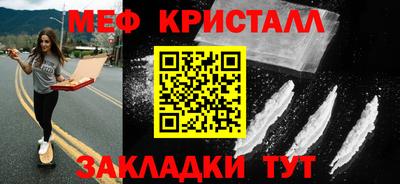 мескалин Новокубанск