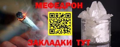 мдма Новозыбков