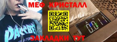 мдма Новозыбков