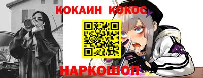 мескалин Новокубанск