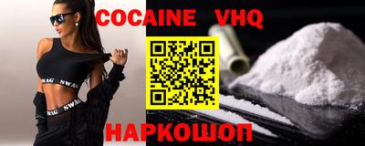 индика Новодвинск
