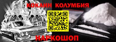индика Новодвинск