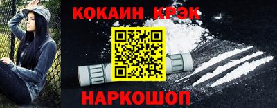 мескалин Новокубанск