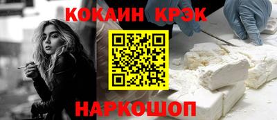 индика Новодвинск