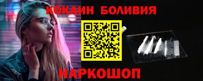индика Новодвинск