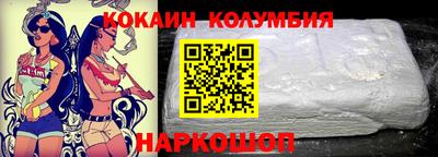 мдма Новозыбков