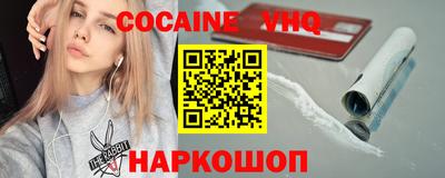индика Новодвинск
