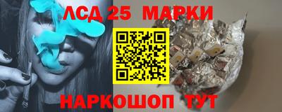 мескалин Новокубанск