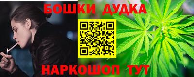 мескалин Новокубанск