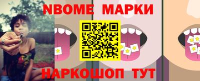 индика Новодвинск
