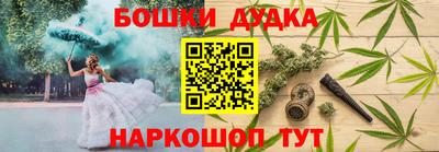мескалин Новокубанск