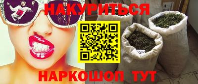 мдма Новозыбков