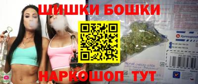 мескалин Новокубанск