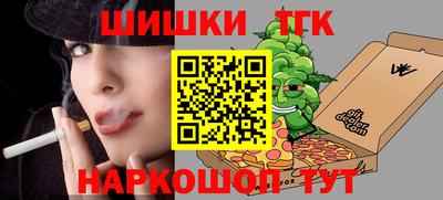 мескалин Новокубанск