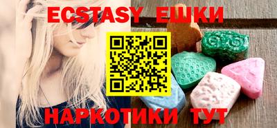 мдма Новозыбков