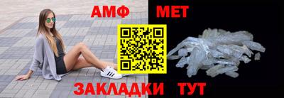 мескалин Новокубанск