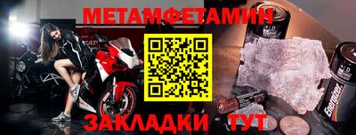 мдма Новозыбков