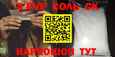 мескалин Новокубанск