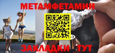 мескалин Новокубанск