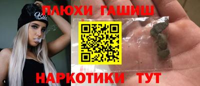 мескалин Новокубанск