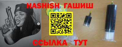 мескалин Новокубанск