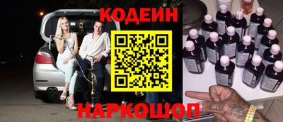 мескалин Новокубанск