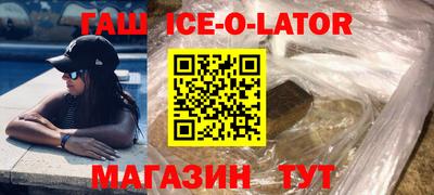 мдма Новозыбков