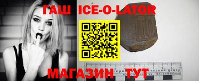 мескалин Новокубанск
