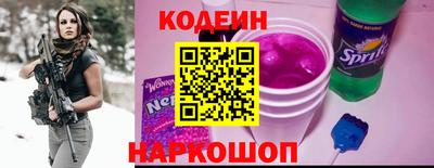 мескалин Новокубанск