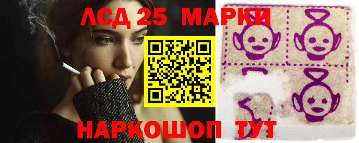 LSD-25 экстази ecstasy  Вход с VPN  Улан-Удэ  Лсд 25 экстази кислота 