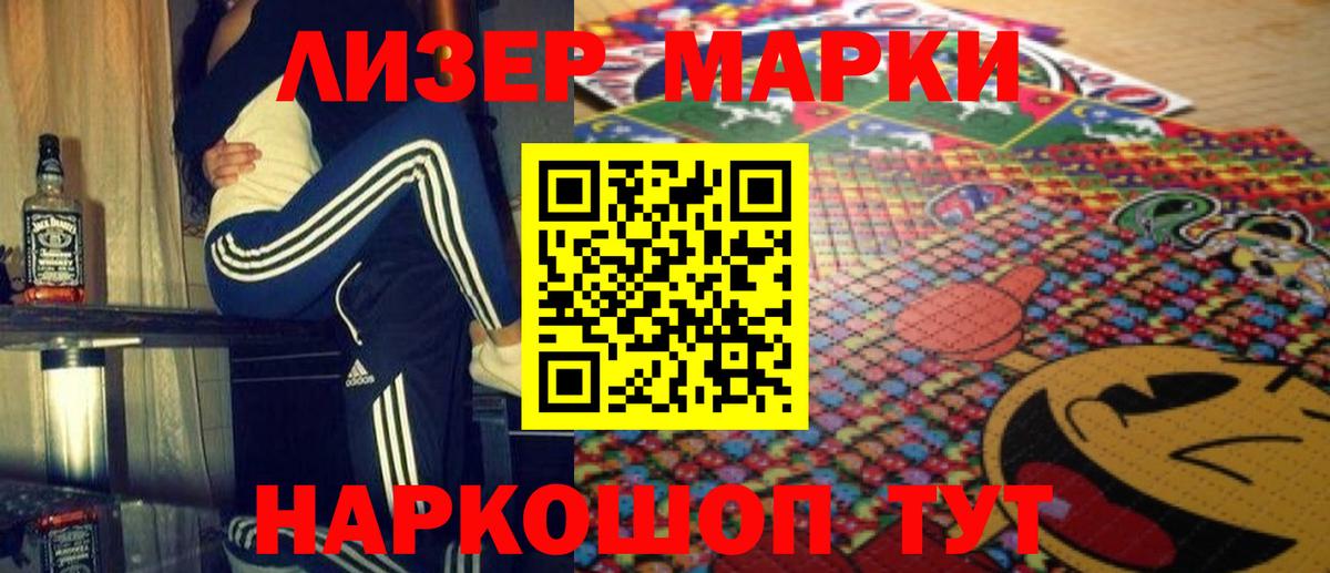 Лсд 25 экстази кислота Улан-Удэ