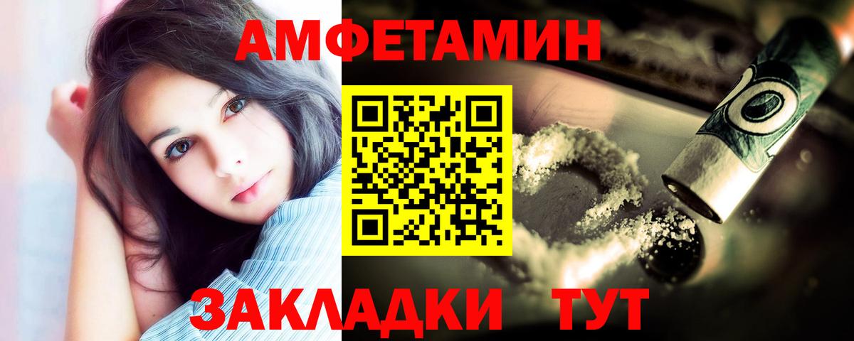 Первитин пудра Улан-Удэ