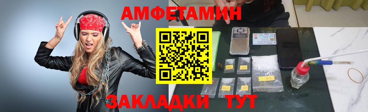 МЕТАМФЕТАМИН витя  Вход с VPN  Улан-Удэ  МЕТАМФЕТАМИН витя 