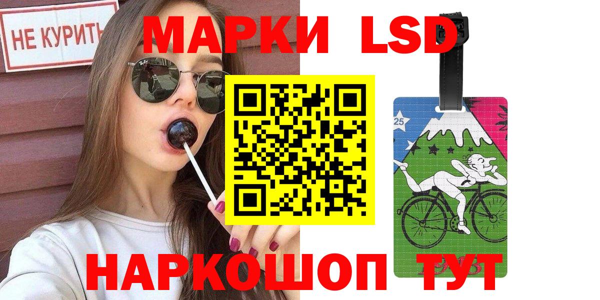 Наркотические марки 1,5мг  Наркотические марки 1,5мг  Улан-Удэ  Марки 25I-NBOMe  Вход с VPN 