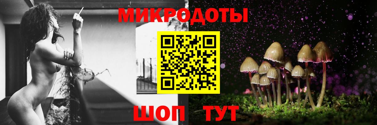 Псилоцибиновые грибы Magic Shrooms Улан-Удэ