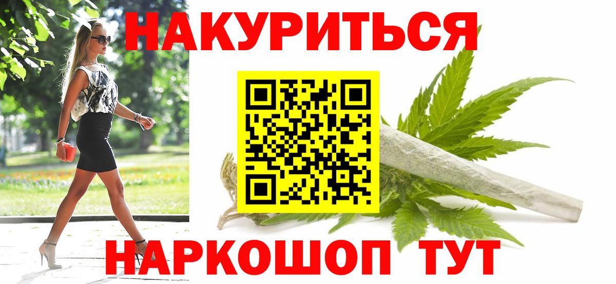 Гашиш Улан-Удэ