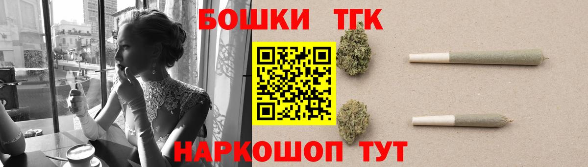Бошки марихуана конопля  Конопля марихуана  Улан-Удэ  Бошки Шишки план  Вход с VPN  Шишки марихуана ГИДРОПОН 